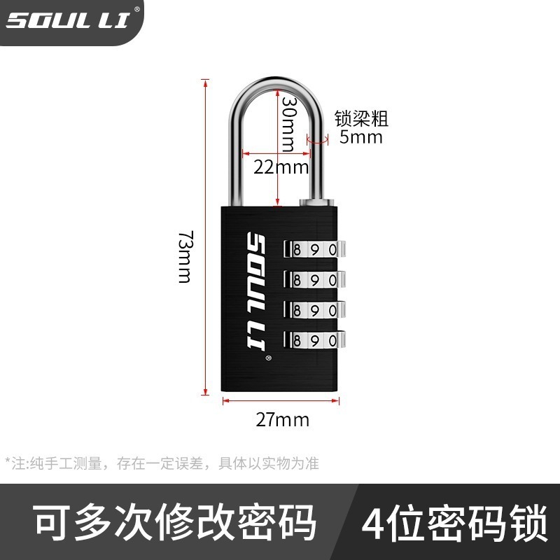 金属カラーパスワードロック荷物バッグ暗号ロックジムキャビネットドアロック暗号ロックヘッドロック|undefined