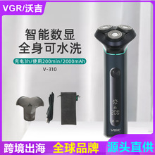 VGR男士刮胡刀充电式胡子修剪器新款三刀头剃须刀可水洗跨境V-310