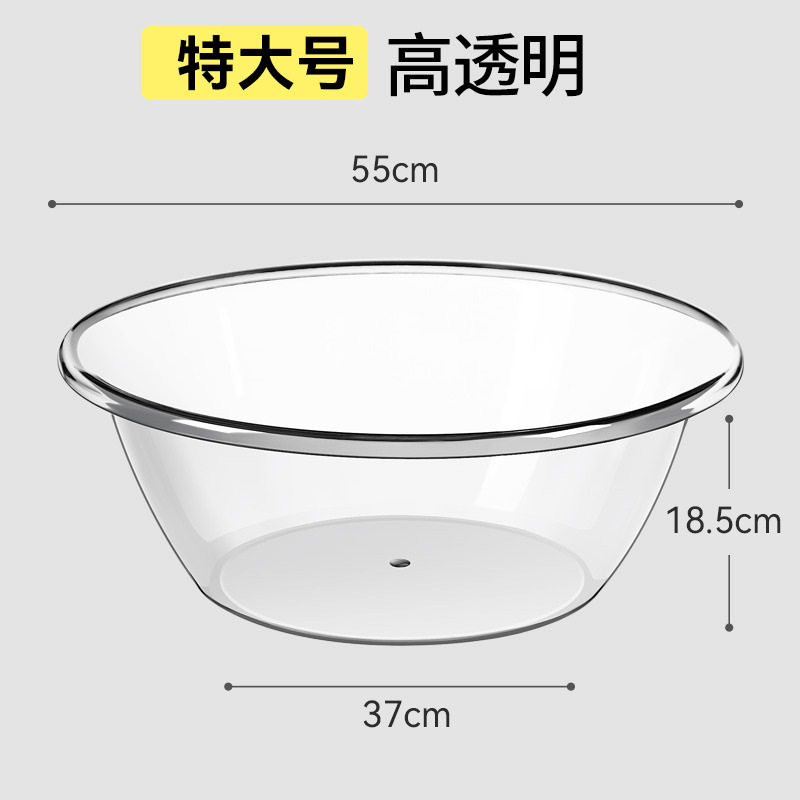 厚みのあるプラスチック洗面器、家庭用大、中、小洗濯洗面器、学生寮足湯、ベビー洗面器|undefined