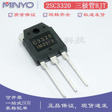ȫ�� 2SC3320 C3320�������O�� 400V 15A TO-3P NPN�p�O���w��