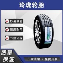 �ᭇ݆̥��Ҏ�� 205-245/R15-18 �I܇����SUVͨ�� ���ԃr����ĥ̥