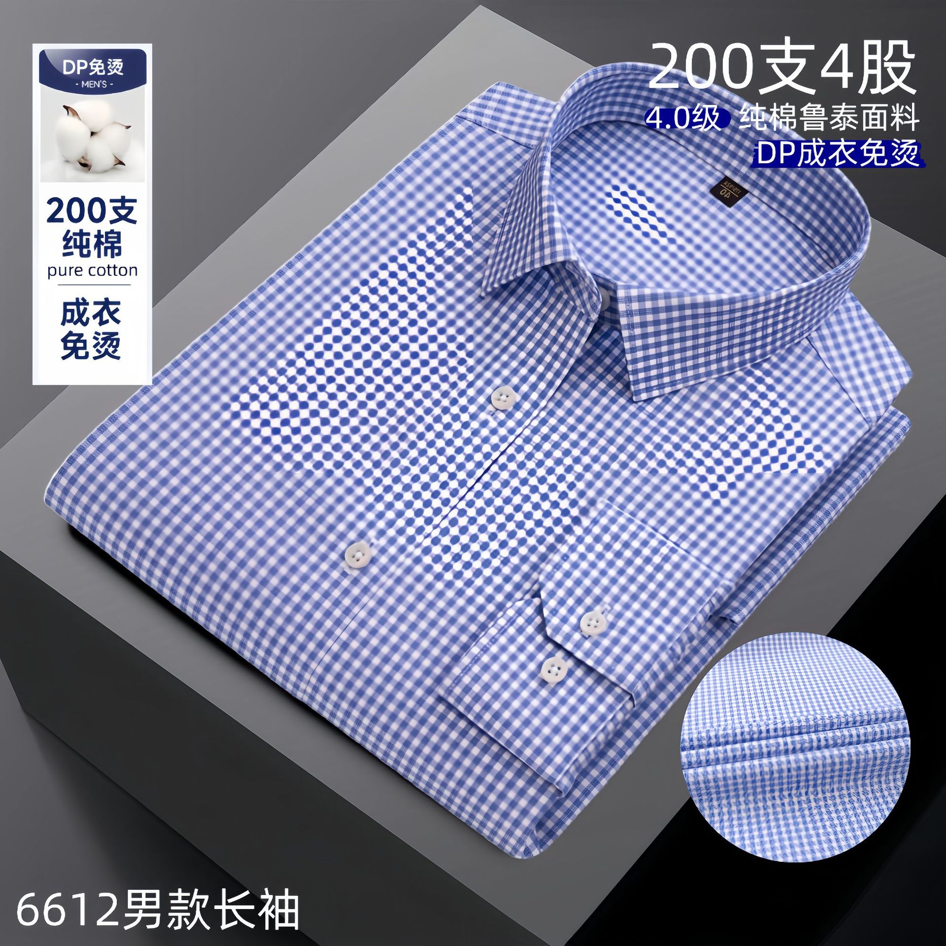 Camisa Romon, de alta gama para negocios, 100% algodón de 200 hilos, lista para usar, sin planchado, resistente a las arrugas, camisa blanca sedosa, unisex, venta al por mayor.