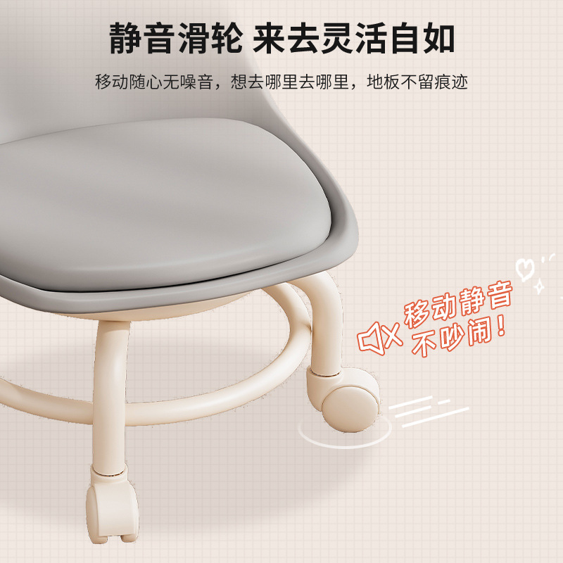 Pequeño taburete polea taburete bajo con rueda universal niño taburete casa perezoso patinaje belleza costura pequeña silla Internet celebridad banco