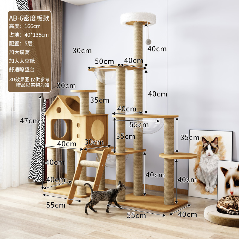 AB-6丨밀도 보드