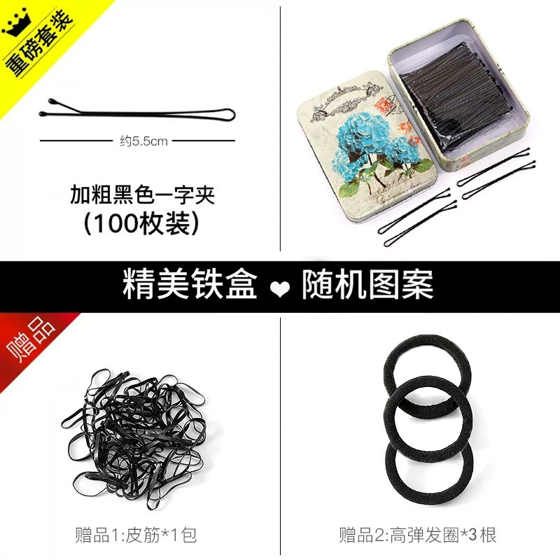 Hair Grip Clips, Black Base, Simple Elegant Design, Multiple Pack Sizes (50–200 pcs)