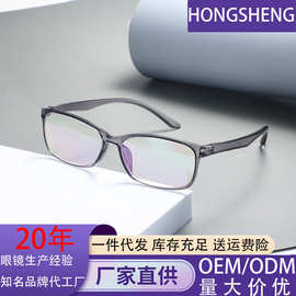 防蓝光老花镜2024新款超轻高质量TR台州杜桥眼镜现货护眼个性潮流