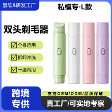 �p�^늄���ë��˽����Ůʿ�ë�޼���ͨ��Ҹ����ë����ë��