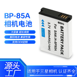 �m������BP-85A���C늳��m���PL210 SH100 WB210 ST200 BP85A