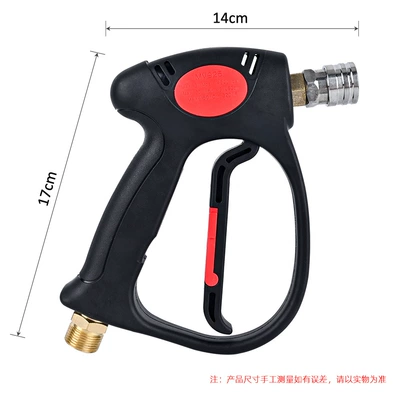 Stainless Steel Female Connector, High pressure car wash water gun
