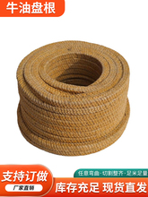 牛油盘根黄油盘根方条油侵盘根耐高温高压填料密封件水泵耐磨棉绳