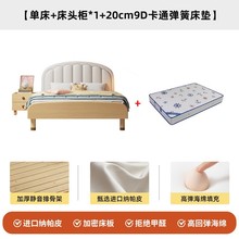 全实木床儿童床男孩男童床单人床卧室女童床半高床女孩公