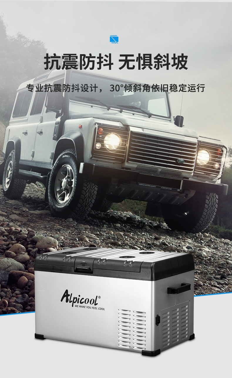 Ice Tiger Compressor Car Refrigerator, Dual-Use for Car and Home, Freezing and Refrigeration, 12V24V Portable C30 Dormitory Mini Refrigerator