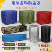 ���ƙCе�O����m���ӑ���Ҿ߷������ˮ���w���x�����o��ţ��