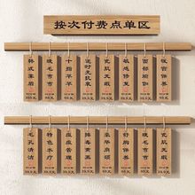 钉制木质美容院价目表实木采耳店挂牌刻字门牌提示牌养生馆价格牌