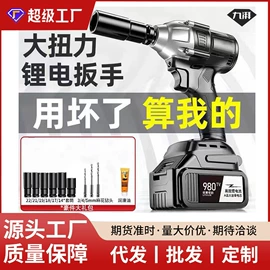 手电钻;车载充气泵;电动扳手