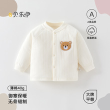 �냺40g���A�����´��ﶬ����ů����a��_��������Ů�����޷�