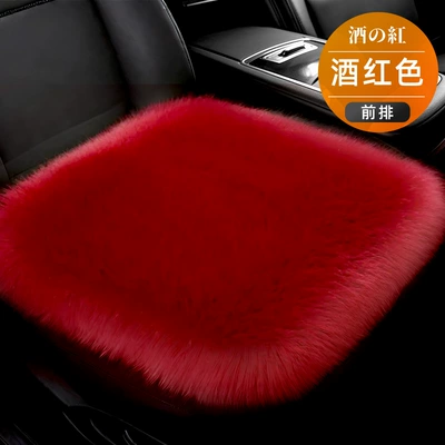 Seat Girl Driver Car Seat – Wool pad - wine-redfront-row-single-piece