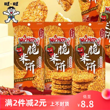 ����Mr.Ho�����52g����ζ���˴�����b�ű�����ζ��ʳС����