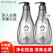 滋源无硅油樱花修护香氛洗发水露茶籽馨香毛躁柔顺男女生官方正品