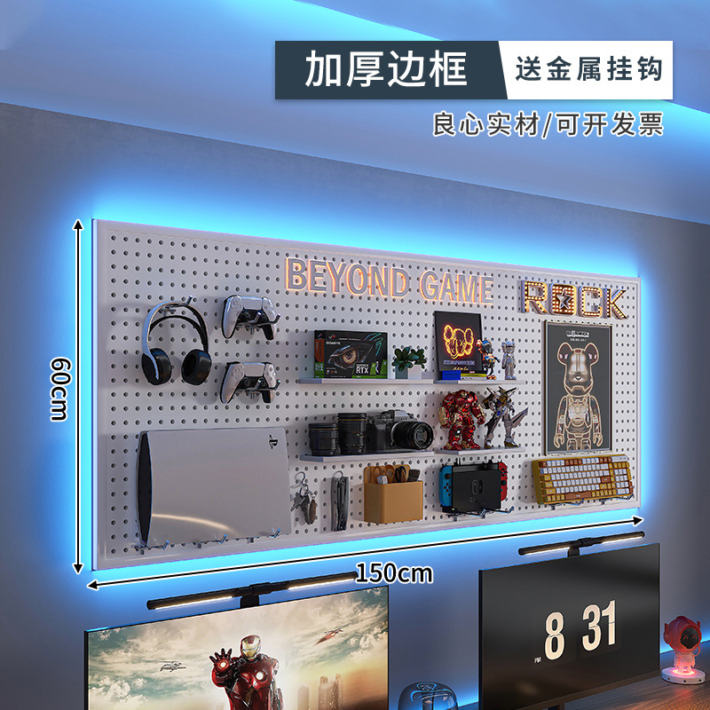 E-deportes Sala agujero tablero negro estante de la pared estudio superior escritorio de la computadora colgante de pared tablero de almacenamiento de hierro Decoración