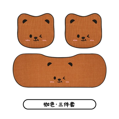 Four Seasons Pad – Seat Cover Protective Cover Full-Cover - brown-base-three-piece-set-linen-reversible-bow-bear