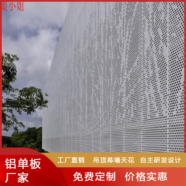 佛山晟铝单板建材 定制室内外雕刻铝板 包柱造型板3mm 