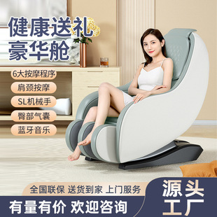 Source Factory Small Mini Luxury Smart Massage Chair S2 Home Full Body Massage Space Capsule Multifunctional Massage