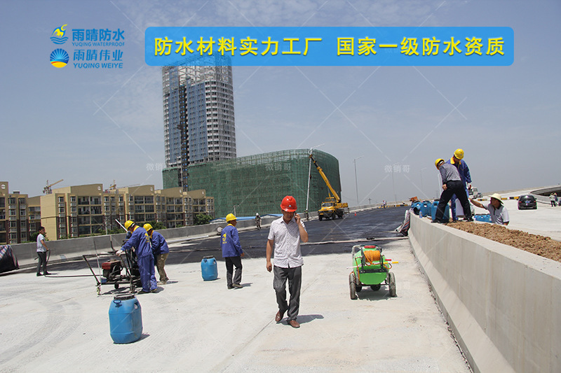 黃南噴涂速凝瀝青道橋防水粘結(jié)層廠家