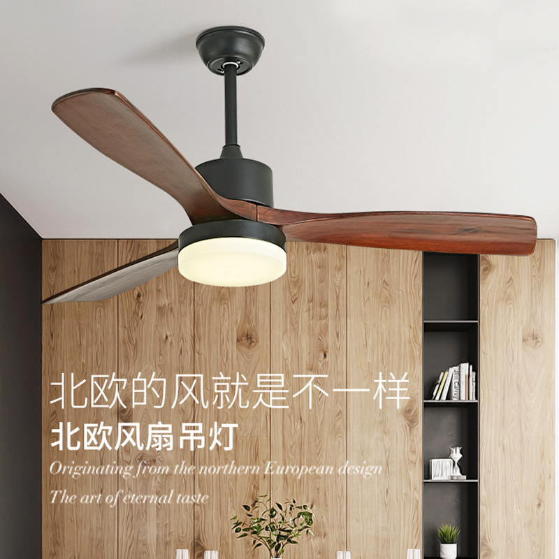 Retro Solid Wood Fan Lamp for Living Room, Bedroom, Dining Room, Nordic Style Variable Frequency Amazon Three-Color Light Ceiling Fan