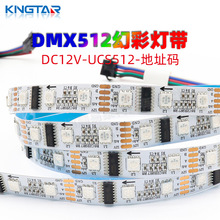 DMX����ʿ12Vȫ�ʟ�UCS512�Kled���̟��l���^��̨�����R��