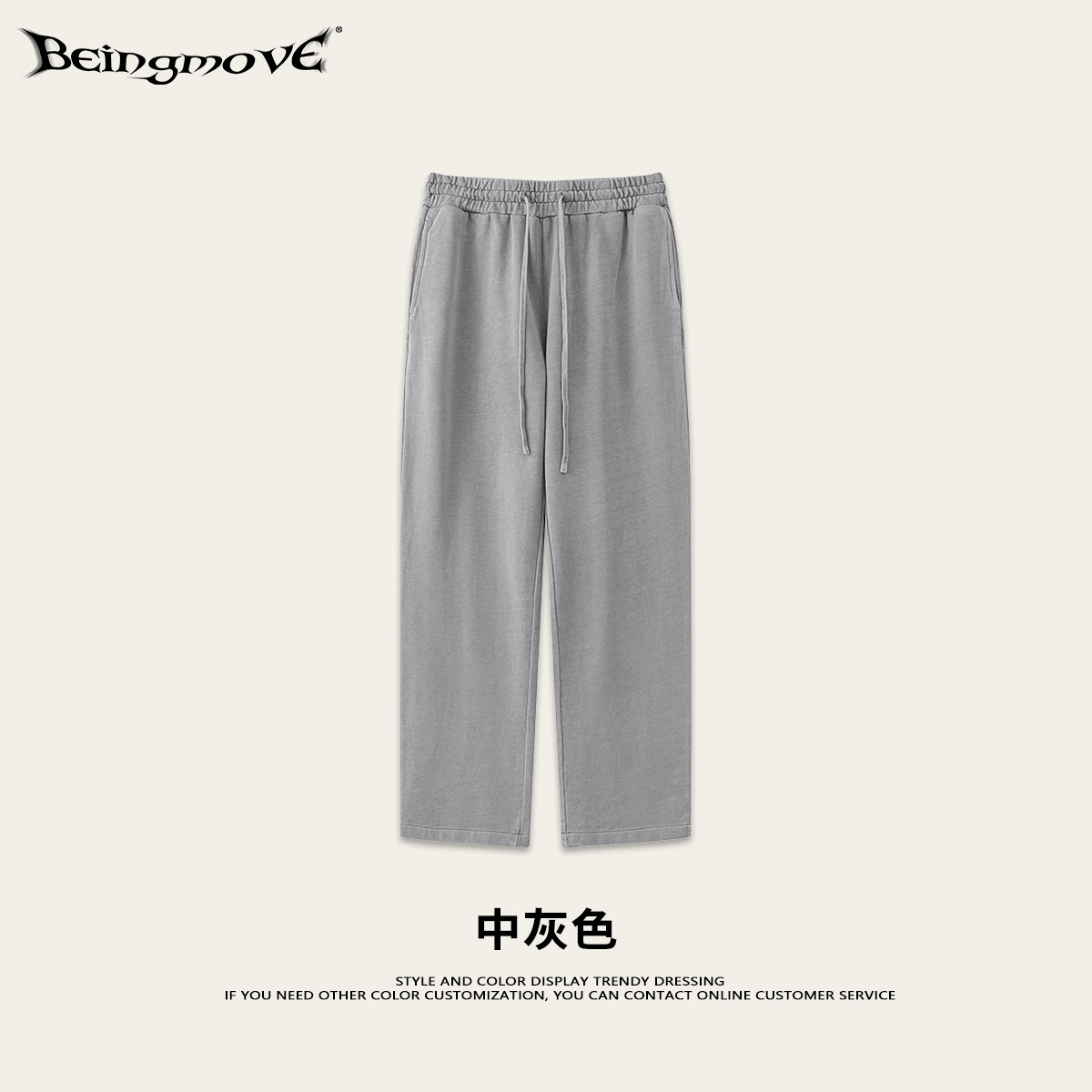 Pantalones - gris medio