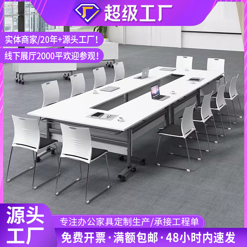 Mesa de capacitación de conferencias plegable y silla combinada con mesa larga de empalme móvil, mesa de clase doble y silla, mesa de capacitación de personal de oficina