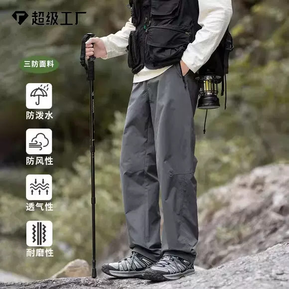 潮牌冲锋裤男士速干防水工装伞兵裤子春秋季机能户外登山休闲长裤