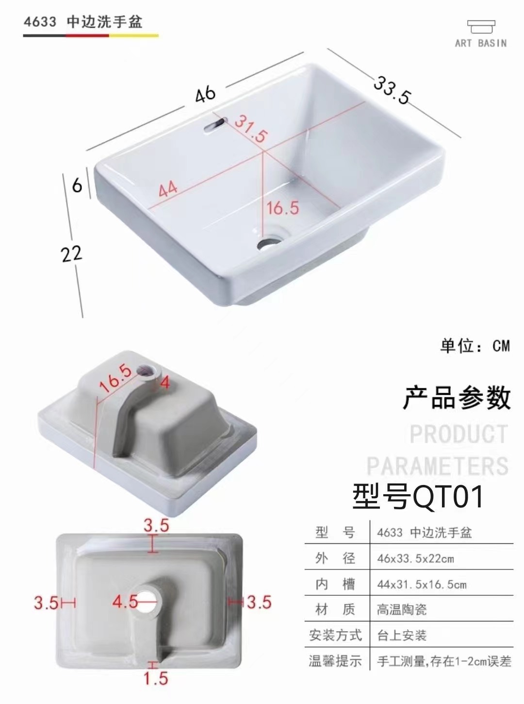 lavabo cerámico semicrustado lavabo lavabo de baño hotel lavabo rectangular lavabo balcón lavabo