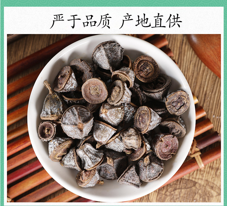 Wild Yi Kou Zhong Fruit 500g Dried Red Lantern Fruit Traditional Herbal Tea Ingredient preparation