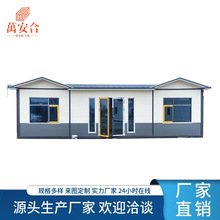 鞍山金属雕花板艺术岗亭成品值班室户外治安移动站岗台活动房