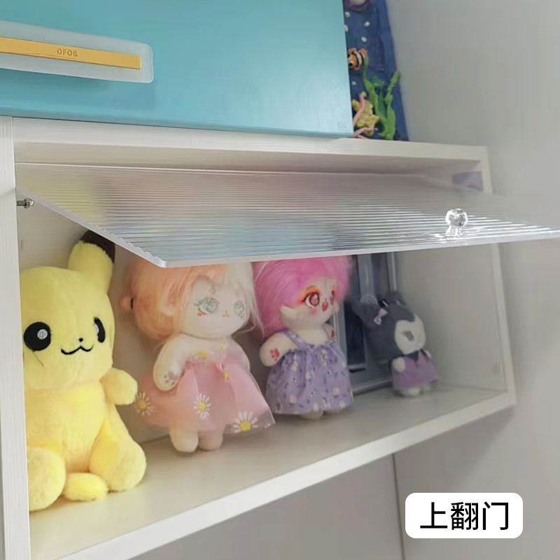 アクリルキャビネットドア自己取り付け引き戸有機長虹ガラスキャビネットトラックドア本棚防塵ディスプレイドア|undefined