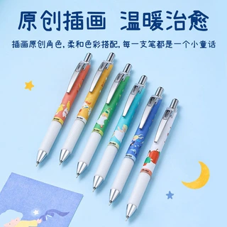 日本Pentel派通青山和代插画师系列限定速干中性笔0.5mm黑色水笔