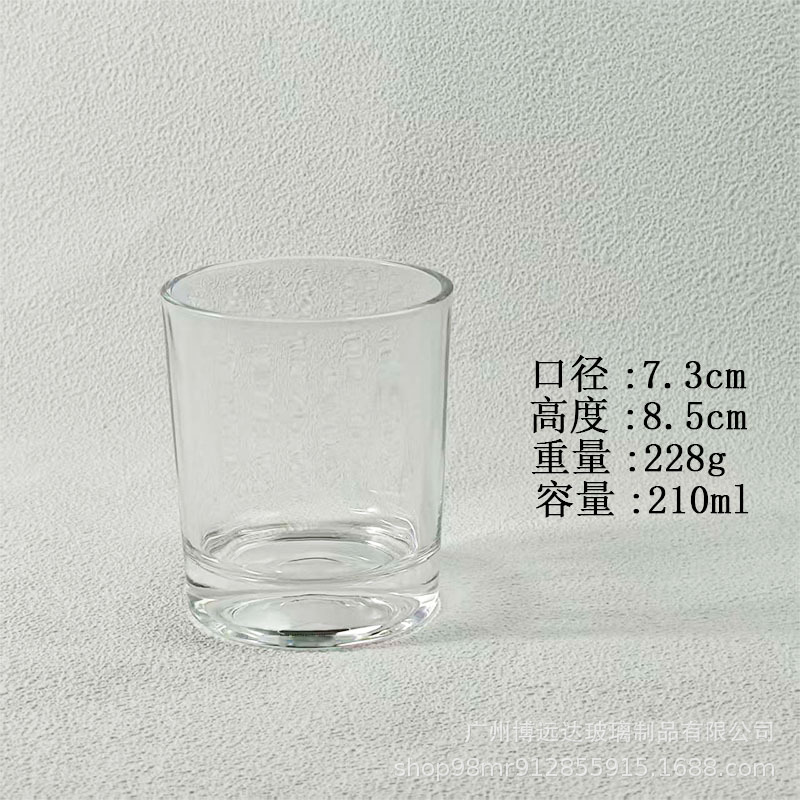 210ml 짧은 (72개/박스)