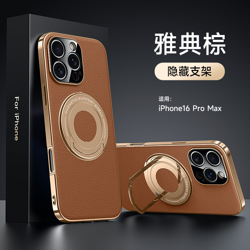 Apple 16PROMAX 携帯電話ケースに適したプレーンレザー磁気トロリースタンド電気メッキ Apple 16/15/14 保護カバー|undefined