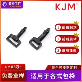 插扣;其他箱包配件;包挂件