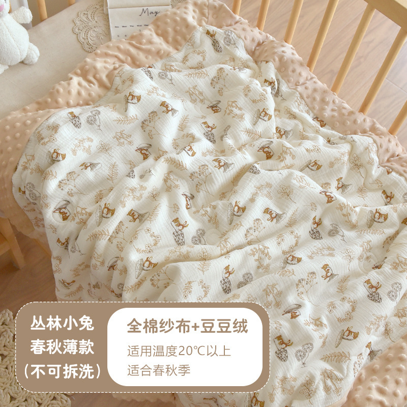 新生婴儿纯棉秋冬加厚被子宝宝安抚豆豆小被子幼儿园儿童午睡盖被|undefined