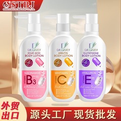 国境を越えたVCカプセル体乳保湿は乾いた皮に行って脂っこい潤いBody Lotion工場卸売りをしない