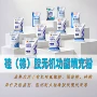 环保撕裂性能耐黄变填充料