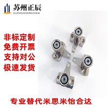 SPCPS20-H/SPCPS20-H-SB/SPCPS20-S/SPCPS20-S-SB���ɹ̶��AС��