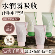 UD CLUB韩式挂链挂件首尔青苹果香氛香水护手霜无花果补水滋润