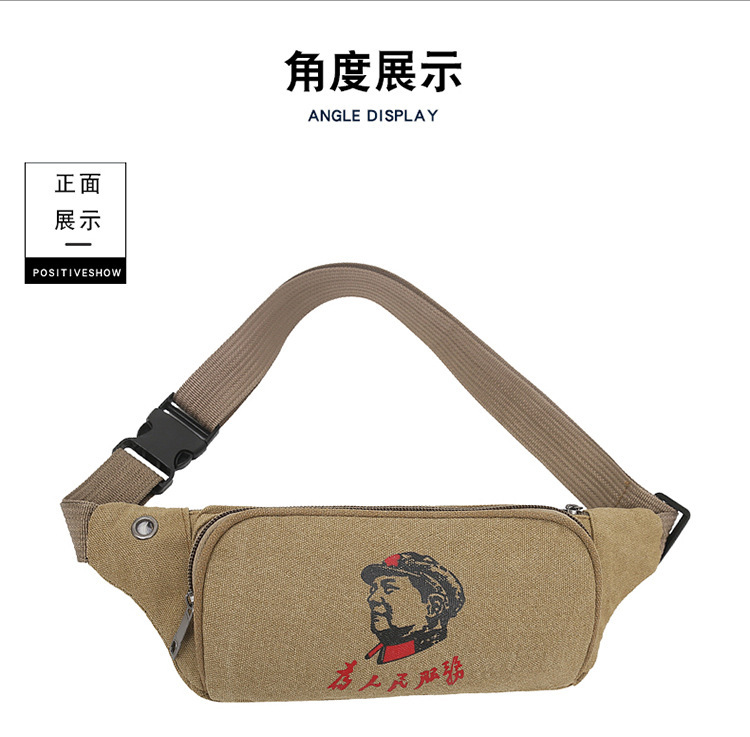 Outdoor Multi-Functional Running Wear-Resistant Fanny Pack Travel Portable Personal Casual Trend Mobile Phone Bag Ground Stall Source Chest Bag undefined