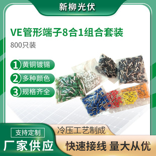 �¿�800ֻ�b VE���ζ���8��1�M�����b �䉺���� �Ӿ����ӬF؛���l