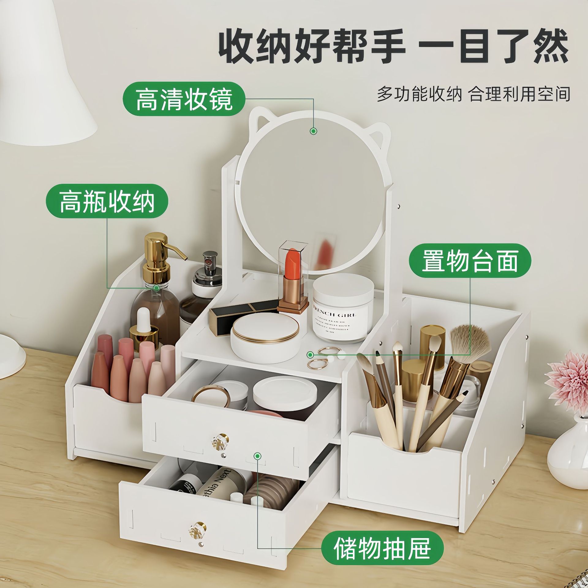 Espejo de maquillaje giratorio espejo de maquillaje con lámpara pequeño espejo dormitorio caja de almacenamiento para productos de cuidado de la piel cajón de carga espejo de escritorio