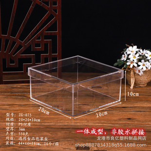 ���ֶYˮ����20*20*10cm�Y��ضY��Y���ɰ������b�Ё�����ps�S��